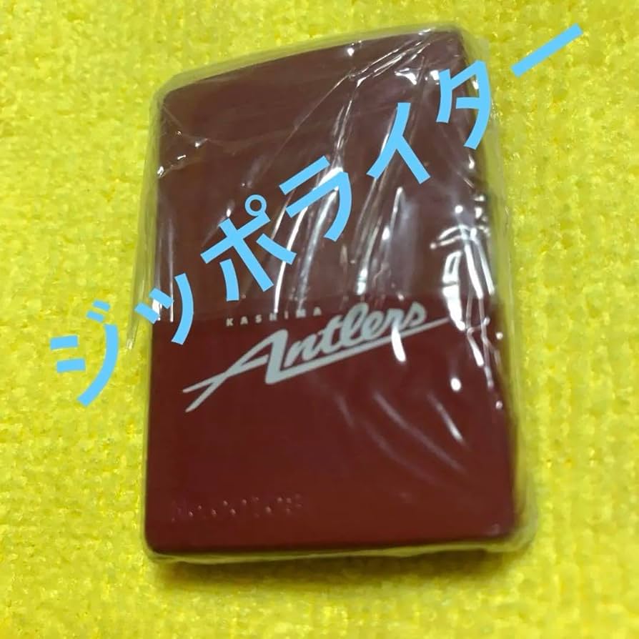 Amazon.co.jp: 鹿島アントラーズ ジッポライター J1 : ファッション